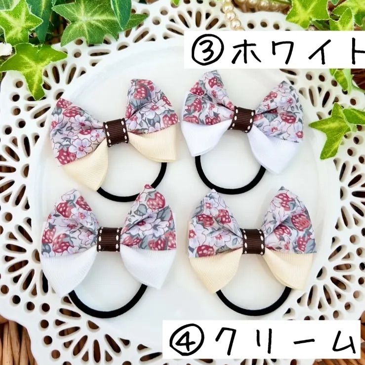 リバティ♡アシュテッド ヘアゴム2個セット - メルカリ