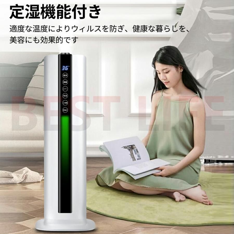 定時機能 秋冬乾燥対策