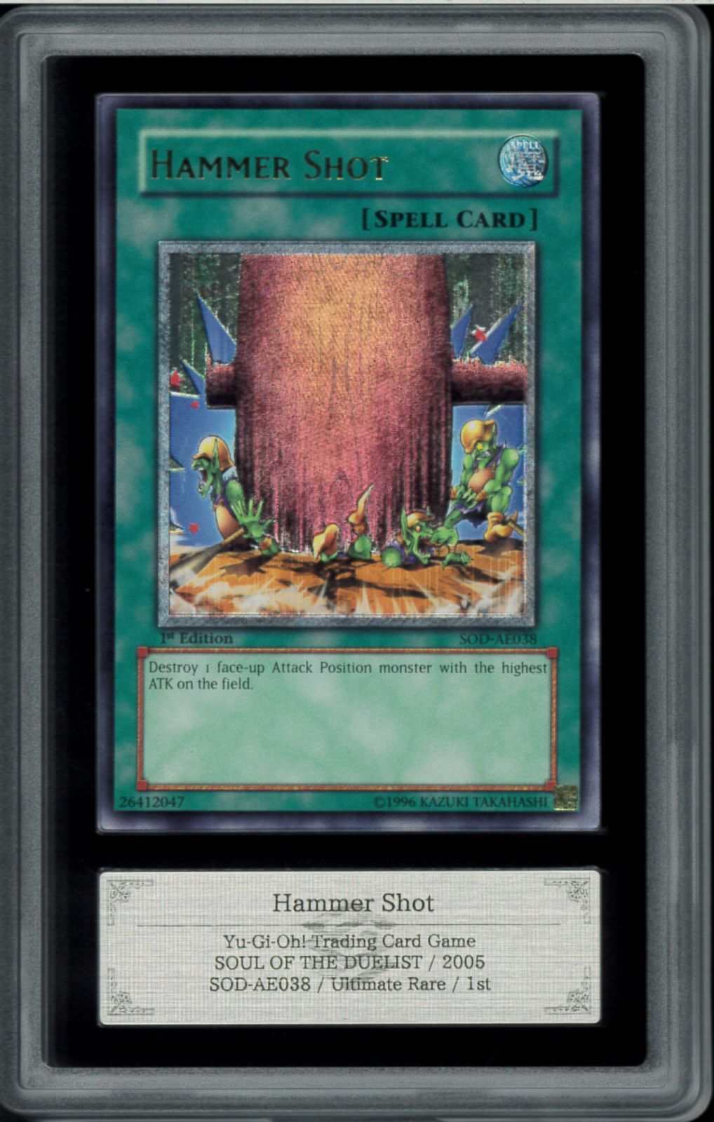 【遊戯王】ハンマーシュート【旧アジア】 ハンマーシュート 旧アジア レリーフ 遊戯王】ハンマーシュート【旧