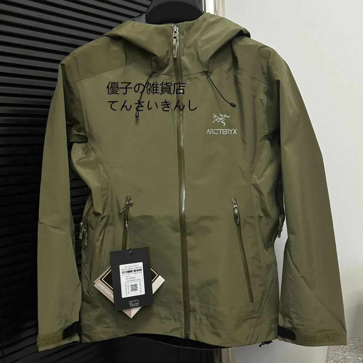 新品未使用 アークテリクスARC'TERYX BETA LT GORE-TEX PRO Jacket アーミーグリーン 男女兼用「並行輸入品」 -  メルカリ