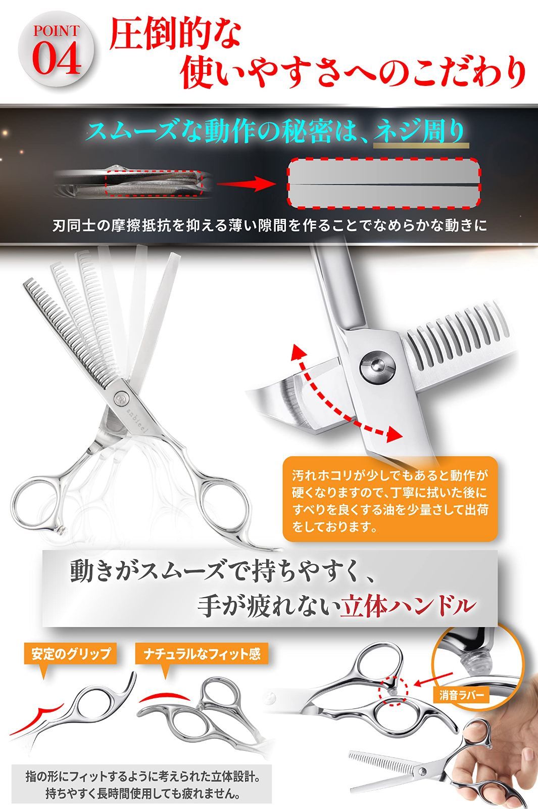 スパッと快適に切れる理美容師サロン用シザーカットバサミ☀犬猫