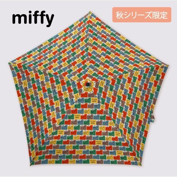 ミッフィー秋のブルーナフェア 軽量折りたたみ傘MIFFY ＆ ANIMAL 雨傘 MIF-599D