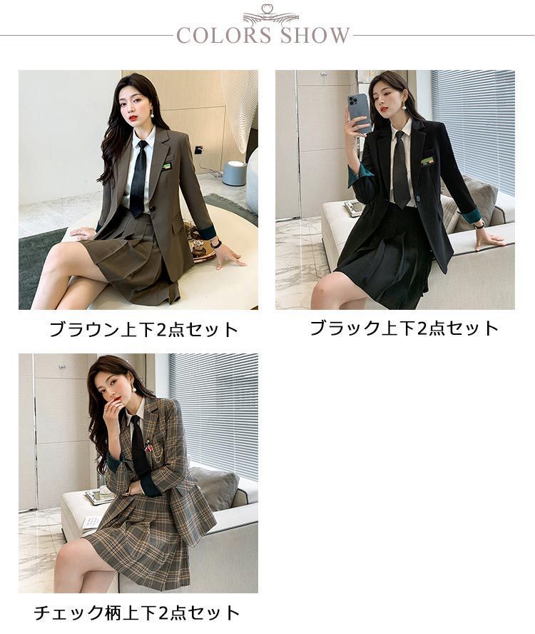 女子高校生