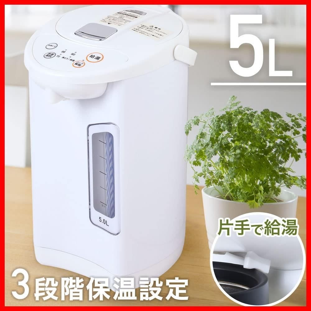 湯沸かし 湯沸し器