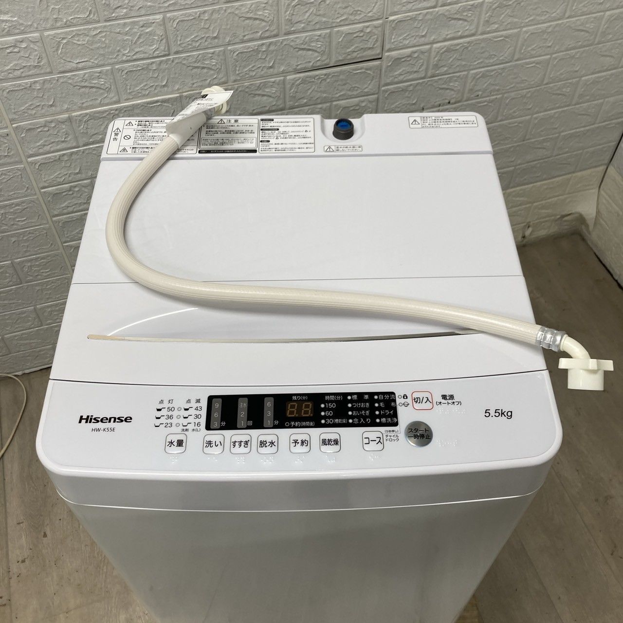 HW-K55E 5.5kg