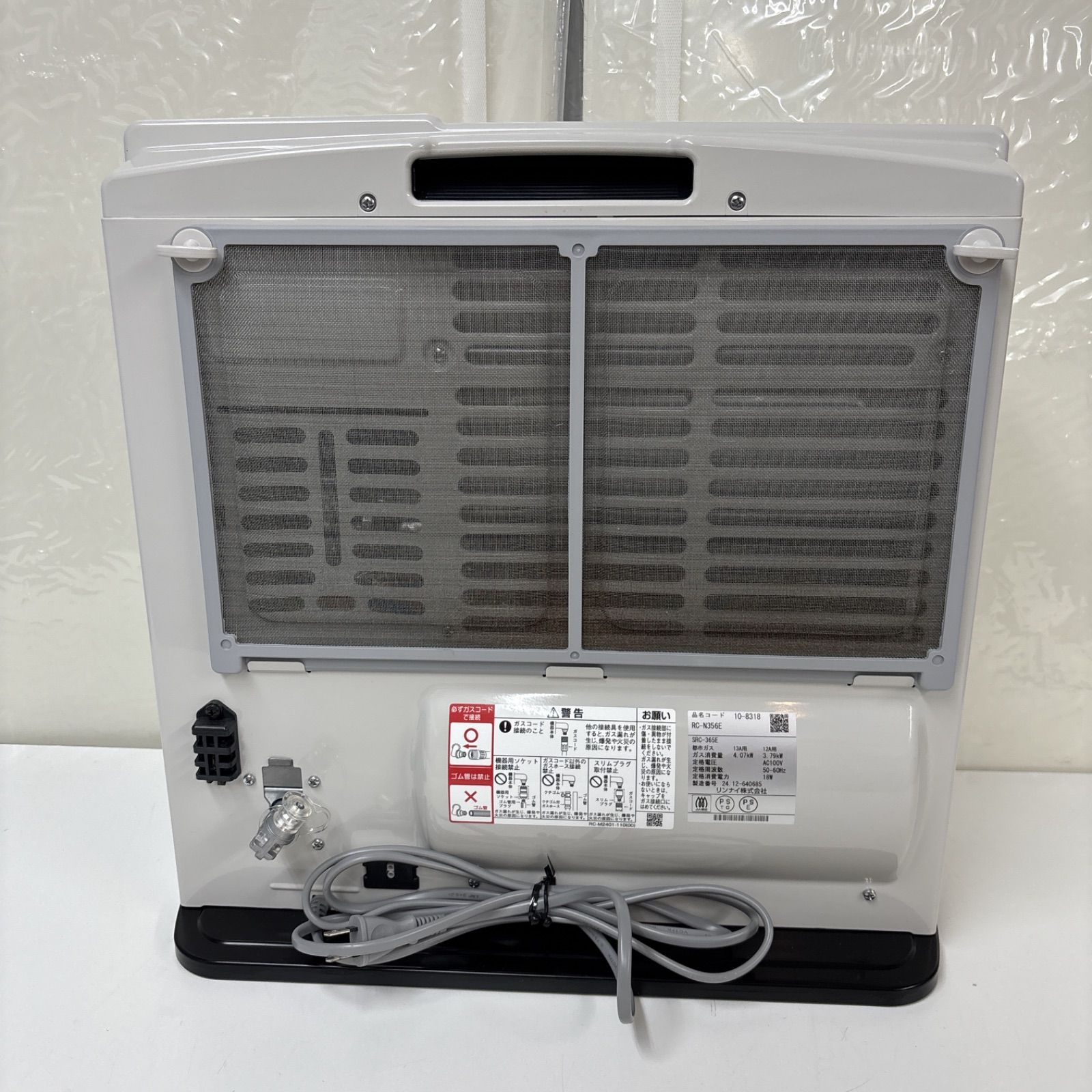 都市ガスファンヒーター おもに11～15畳用