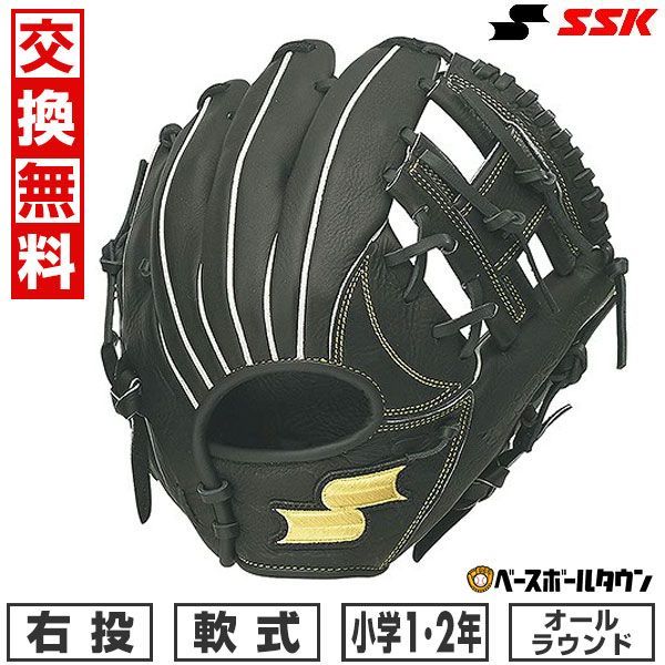 329.オーバーホールフルリペア ドナイヤDJIM 硬式内野手用 山田哲人