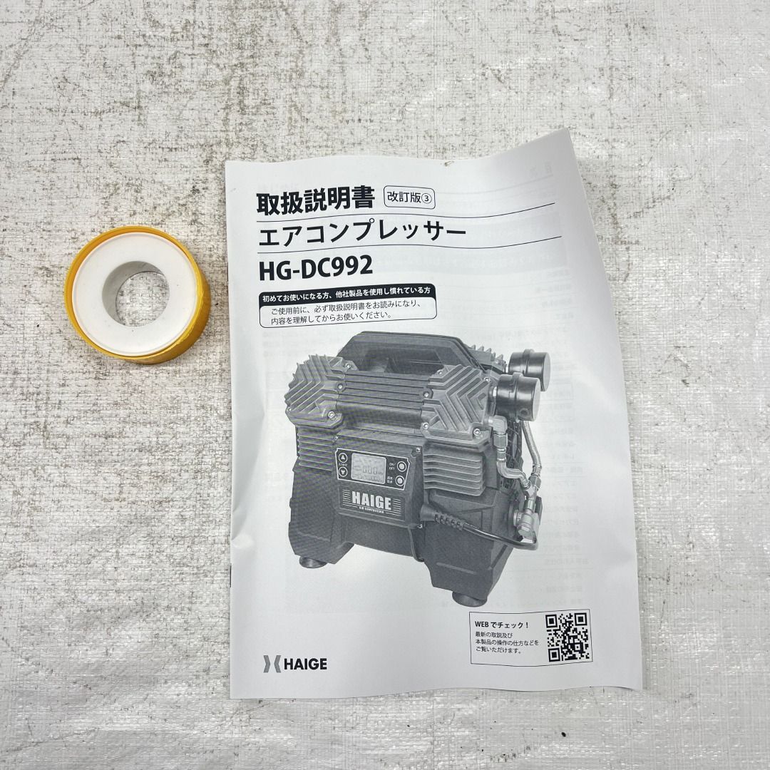 最大圧力1.0MPa 静音