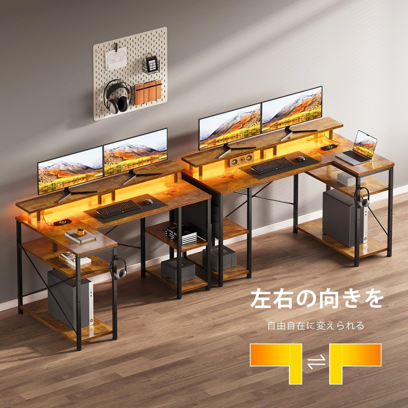 迅速発送】YeTom l字デスク pcデスク幅130cm LEDライト付き パソコン 
