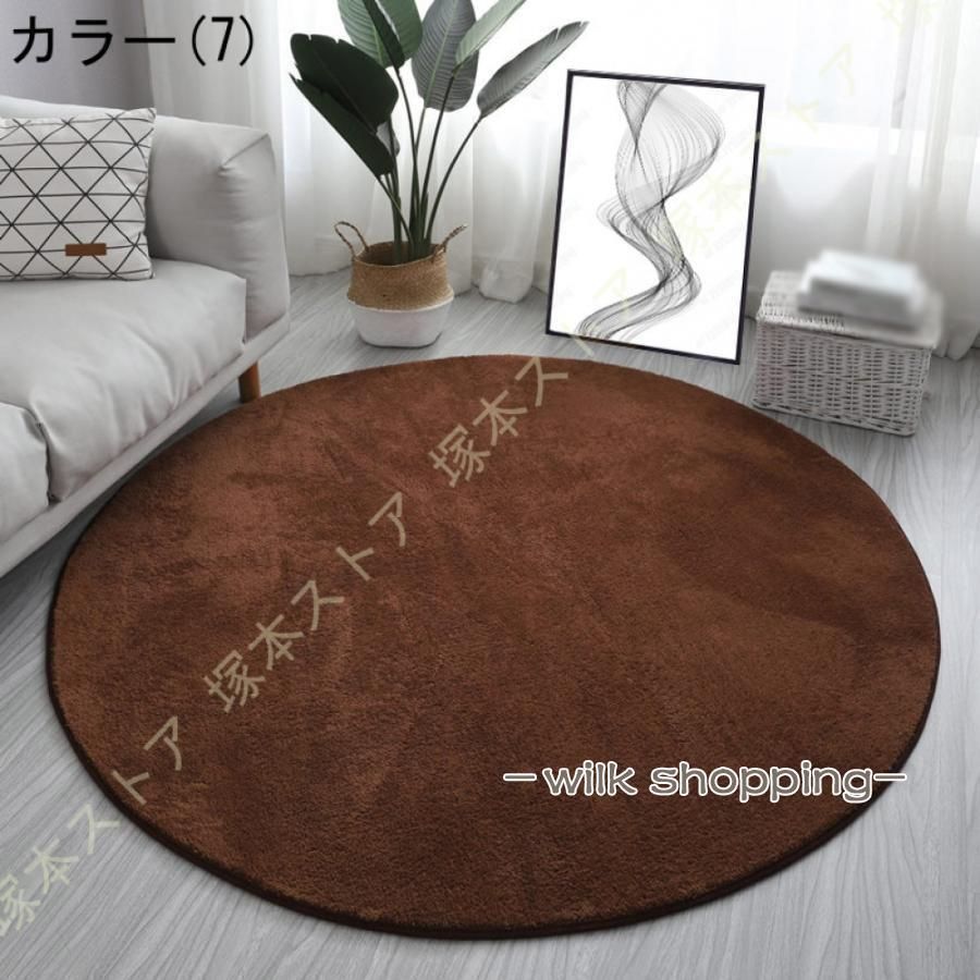 絨毯 じゅうたん