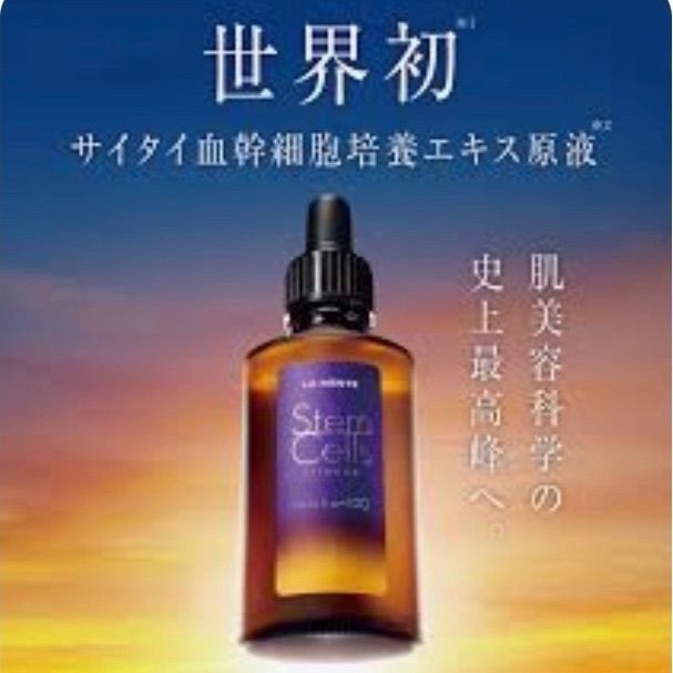 ラメンテ サイタイ血幹細胞培養エキス原液 30ml