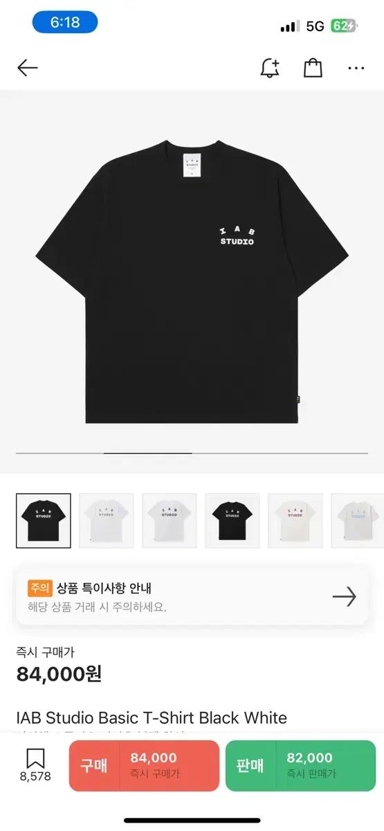 iApp Studio ベーシック Tシャツ XL