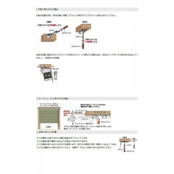 ハニカムシェード