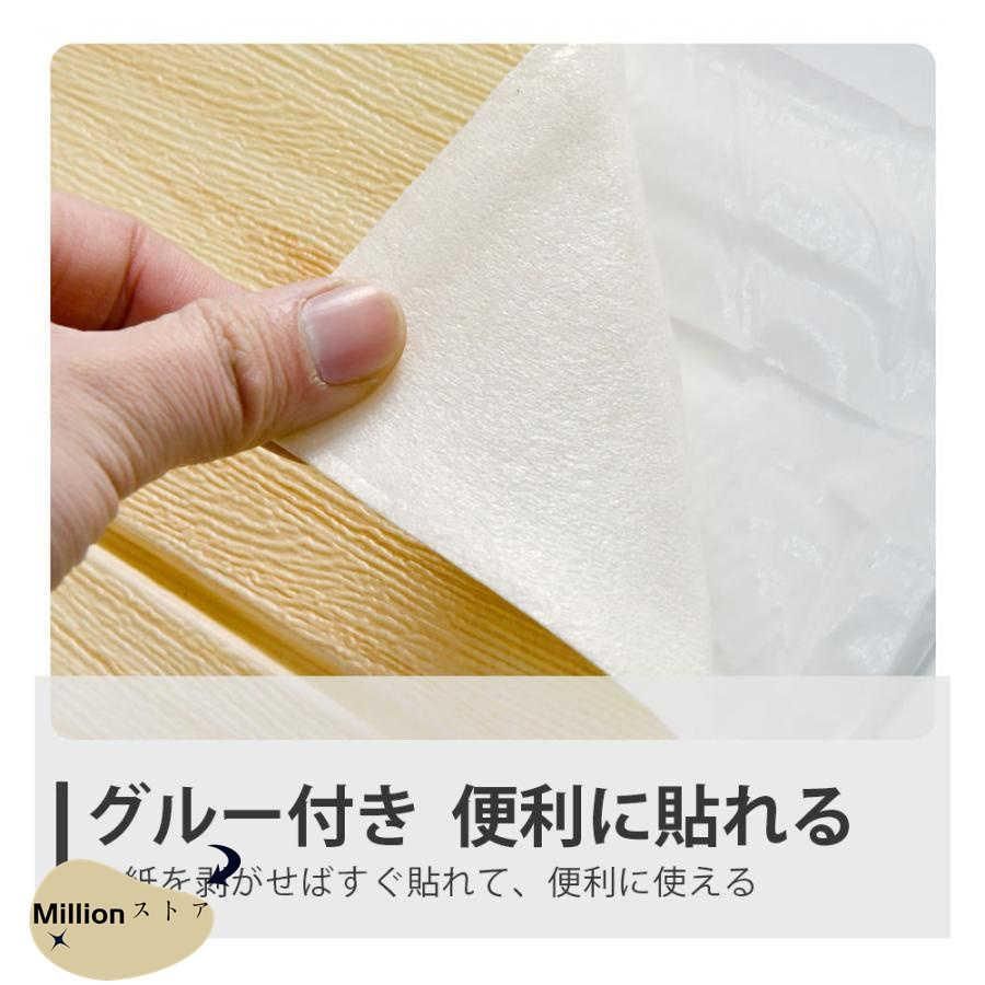 リメイクシート