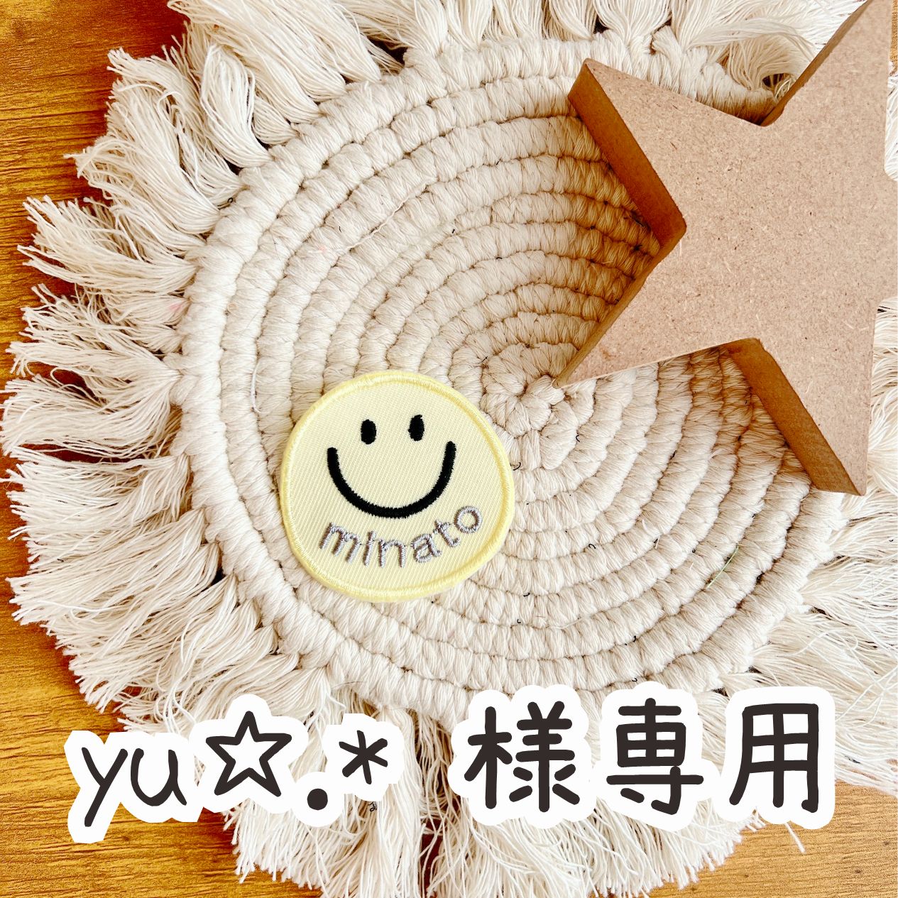yu✩.*˚様専用☆ - メルカリ