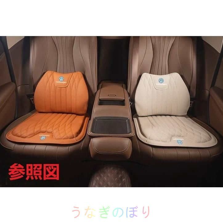 ◆フォルクスワーゲン◆ベージュ◆シートクッション 車用