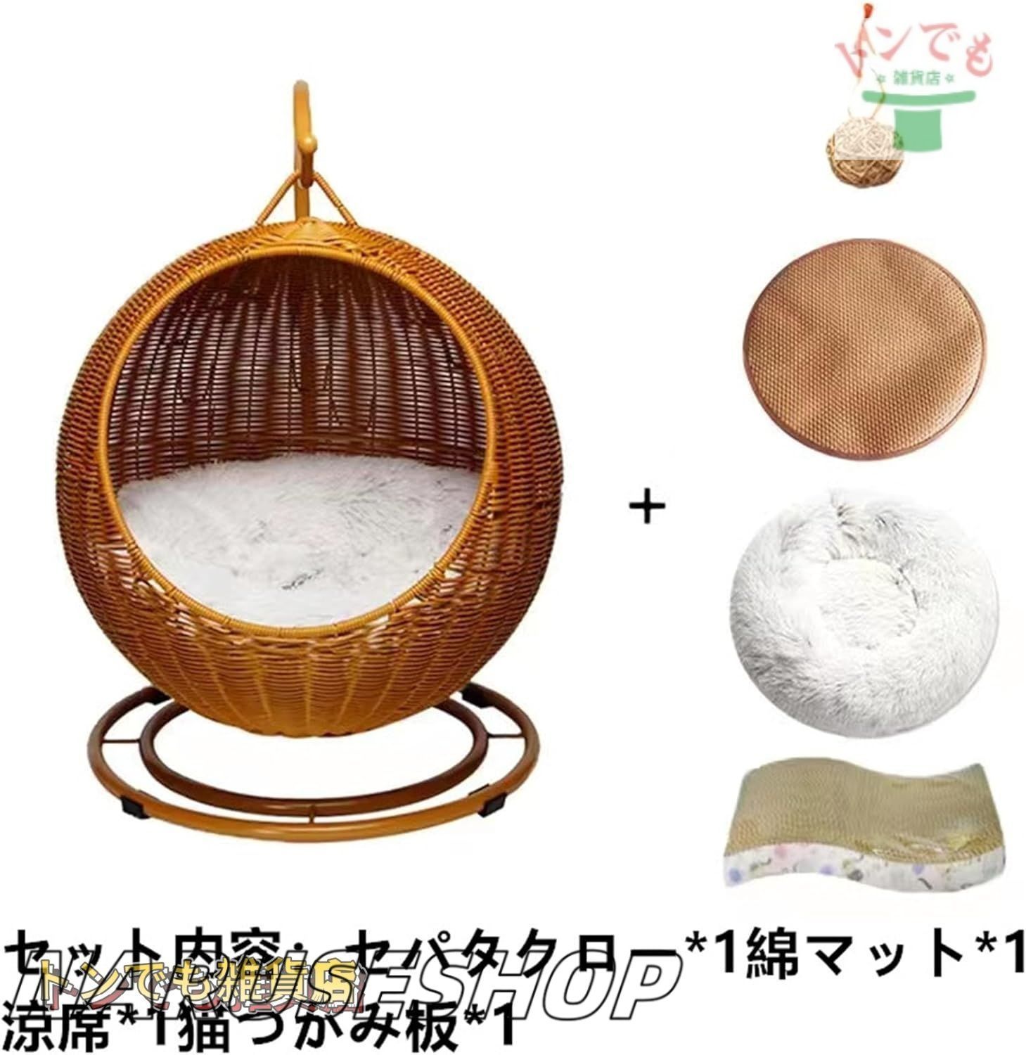猫用爪とぎマット