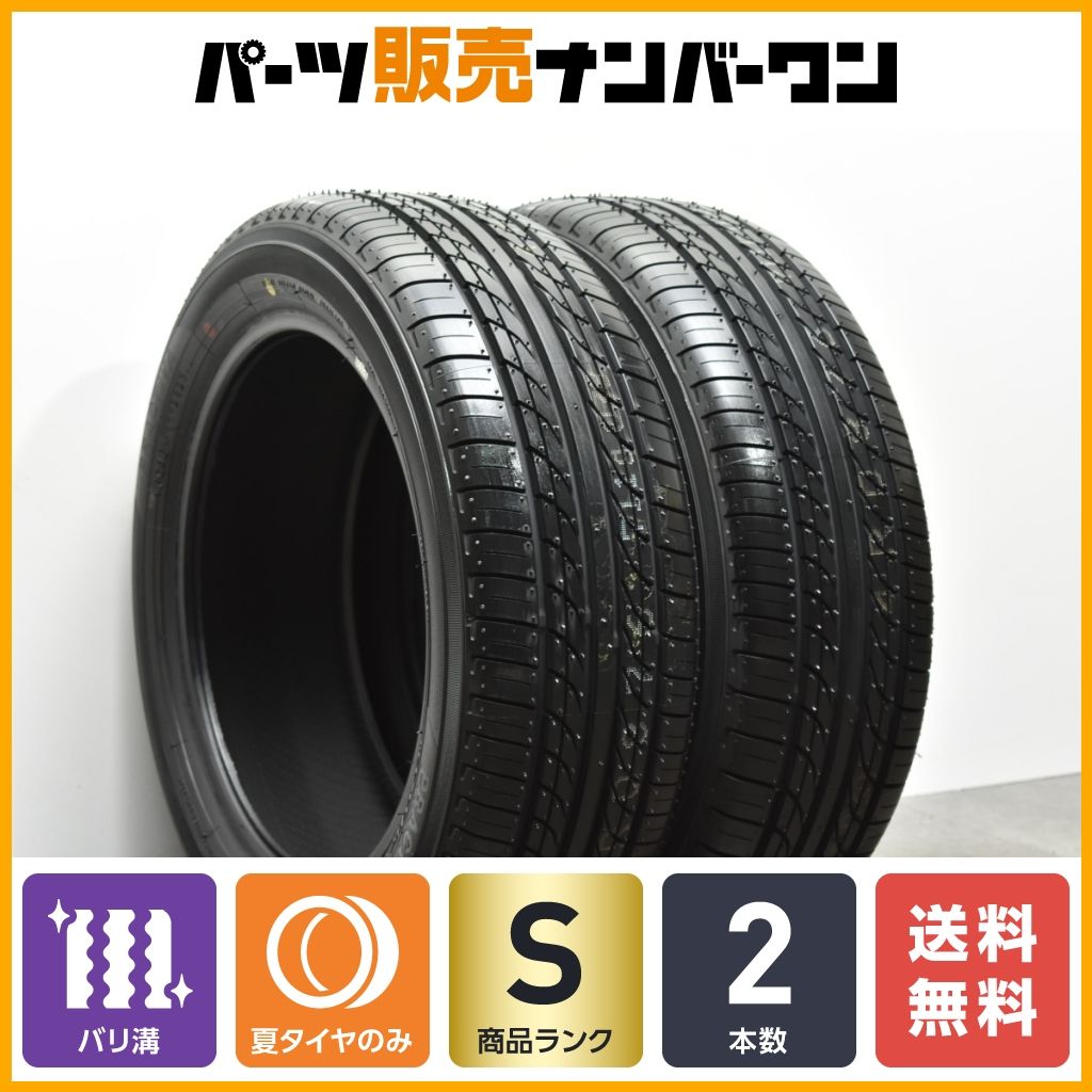 極上イボ付き 2023年製 国産 165/55R14 プラクティバ 極上イボ付き 2023年製 国産 165/55R14 プラクティバ - メルカリ