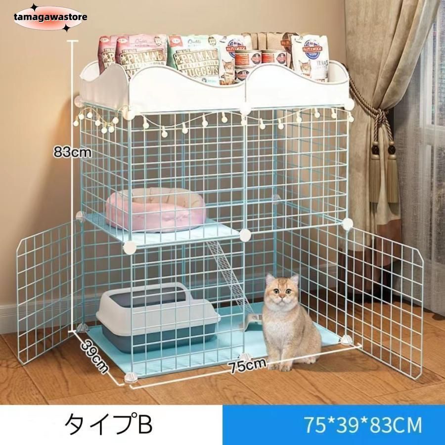父の日ペットケージ2段ステップ台ジョイント式猫ケージ猫キャット軽量ケージペットゲージ犬小屋ペットフェンス