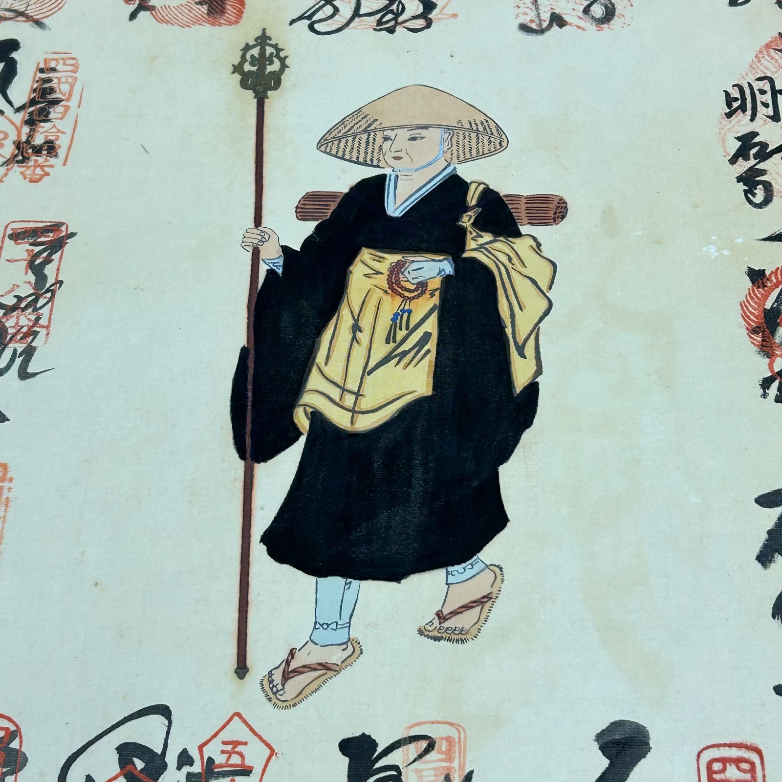 四国八十八ヶ所 横軸 納経額 納経軸 額縁 美術品 アート ART 御朱印 四国八十八ヶ所納経軸集印軸【タペストリータイプ】C（霊場巡礼