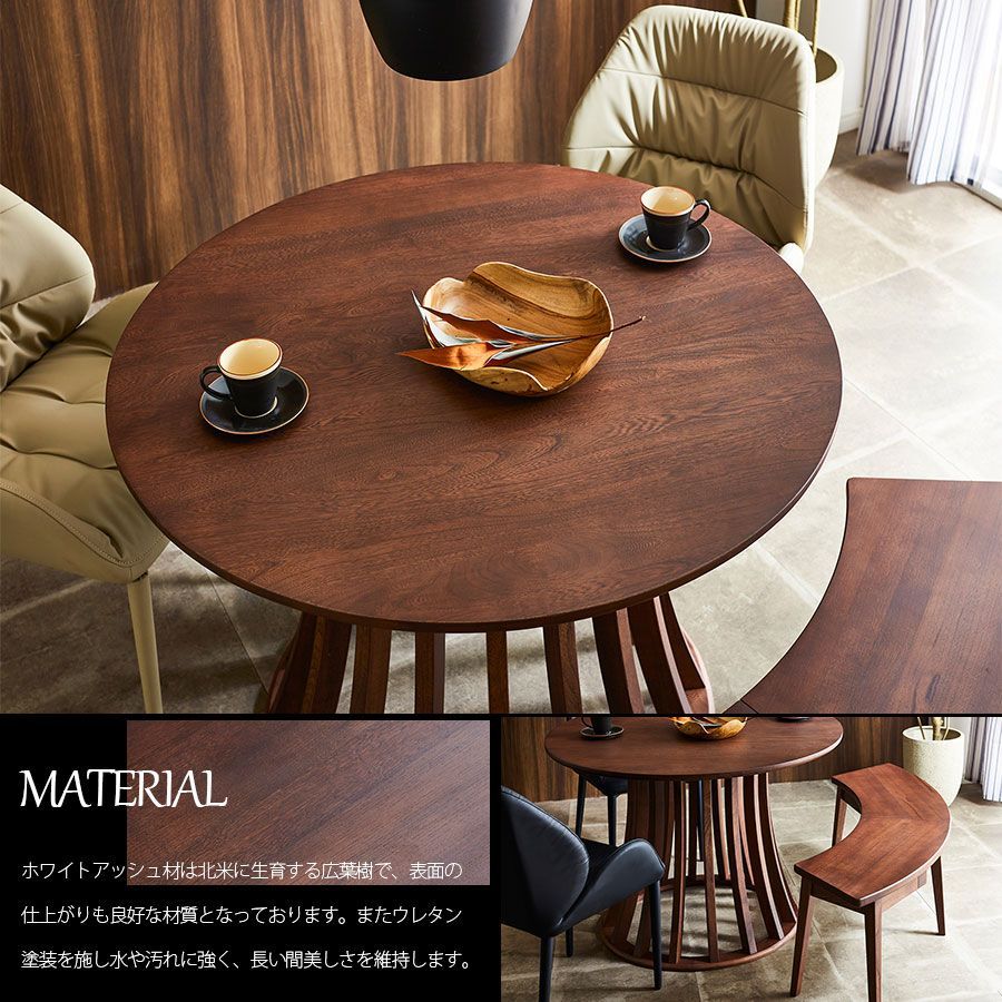 ダイニングセット チェアセット ダイニングチェア 無垢材 天然木