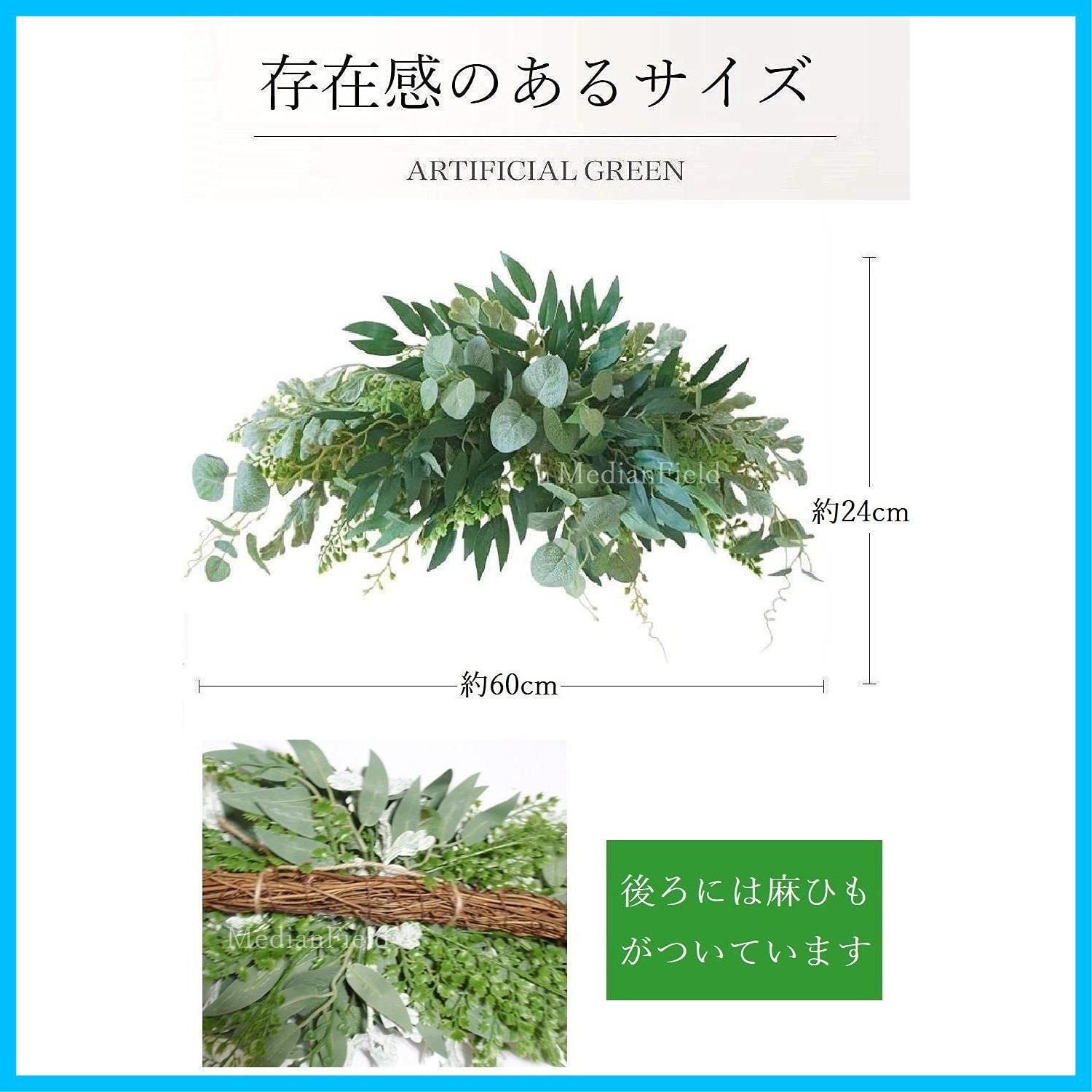 60cm×24cm