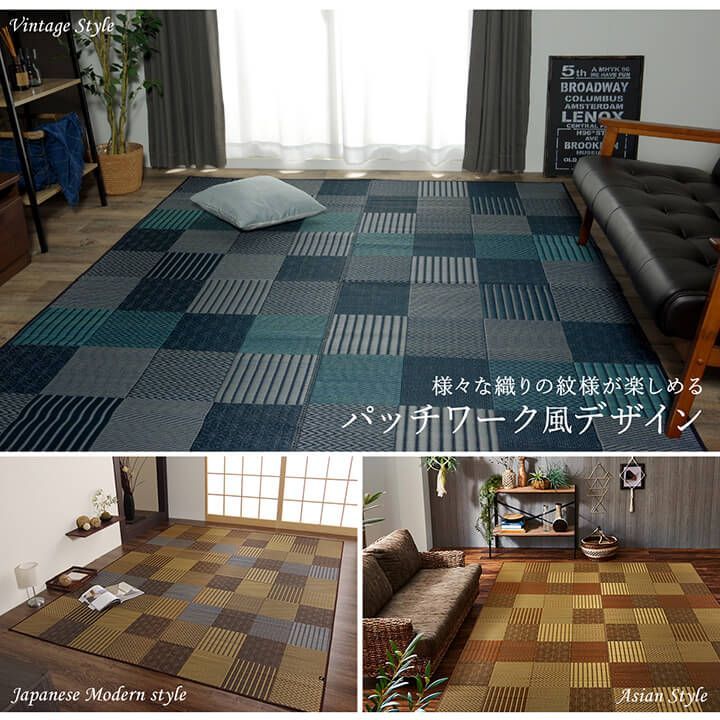 カーペット 京刺子