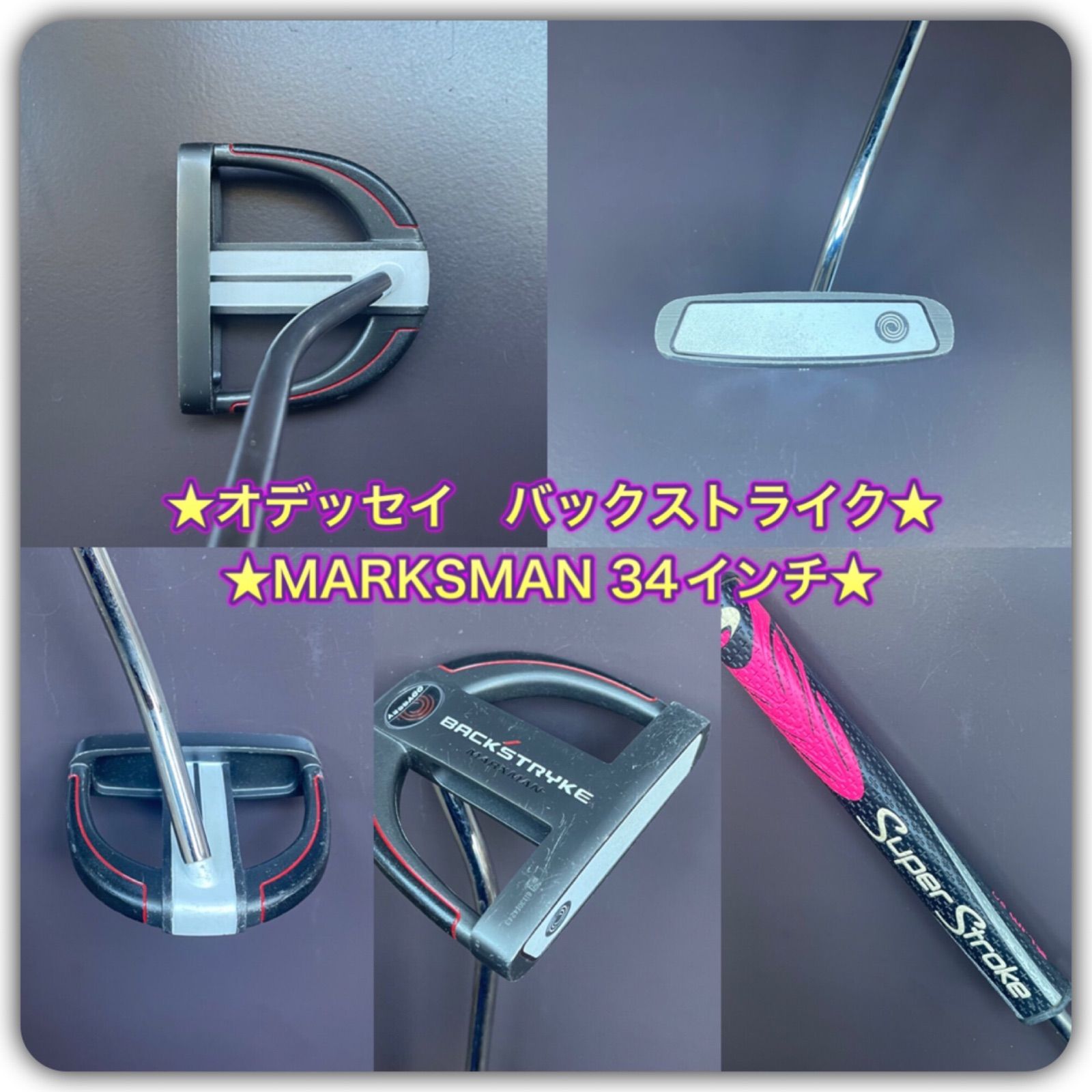 送料込み】【パター】キャロウェイ BACK STRYKE MARKSMAN 34インチ