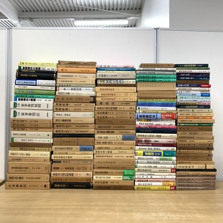 05)【1点限り!】家族法・家事審判などの本 まとめ売り約140冊大量セット/法律/法学/裁判/判例/養子法/婚姻/相続/親族/遺言/民法/B