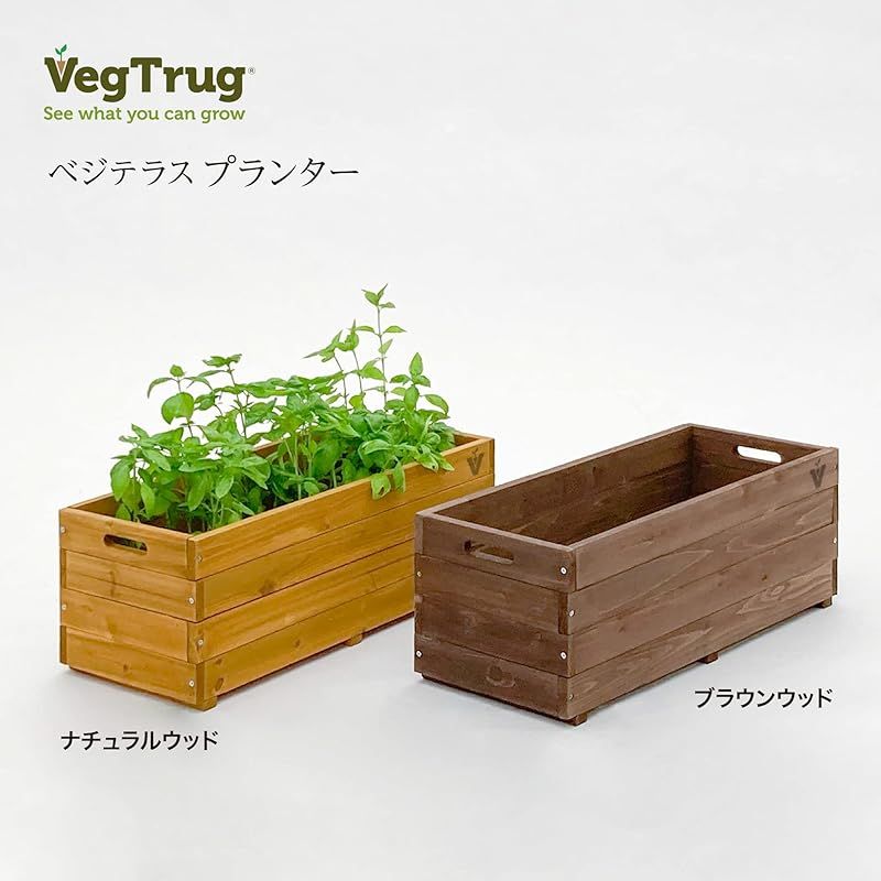 ブラウンウッド