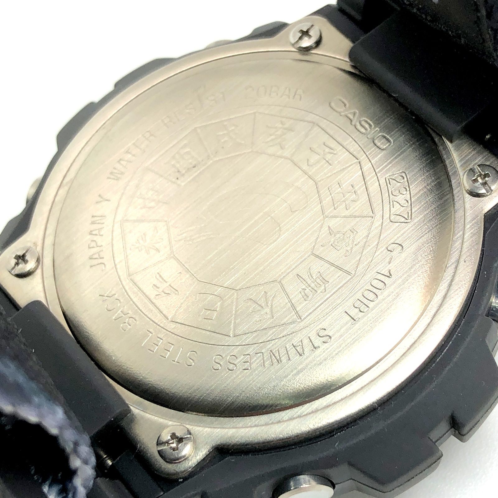 G-SHOCK ジーショック G-100BT-1E1 12BEASTS 十二支モデル 漢字 辰申 