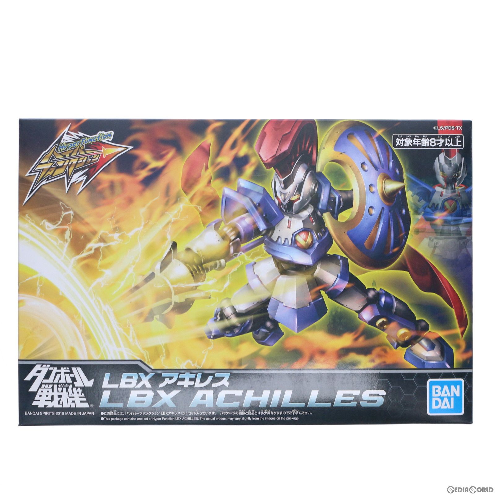 TK　ダンボール戦機　ハイパーファンクション　アキレス　ジャンク品 ふるいちオンライン - ホビー/ホビー その他/ハイパー