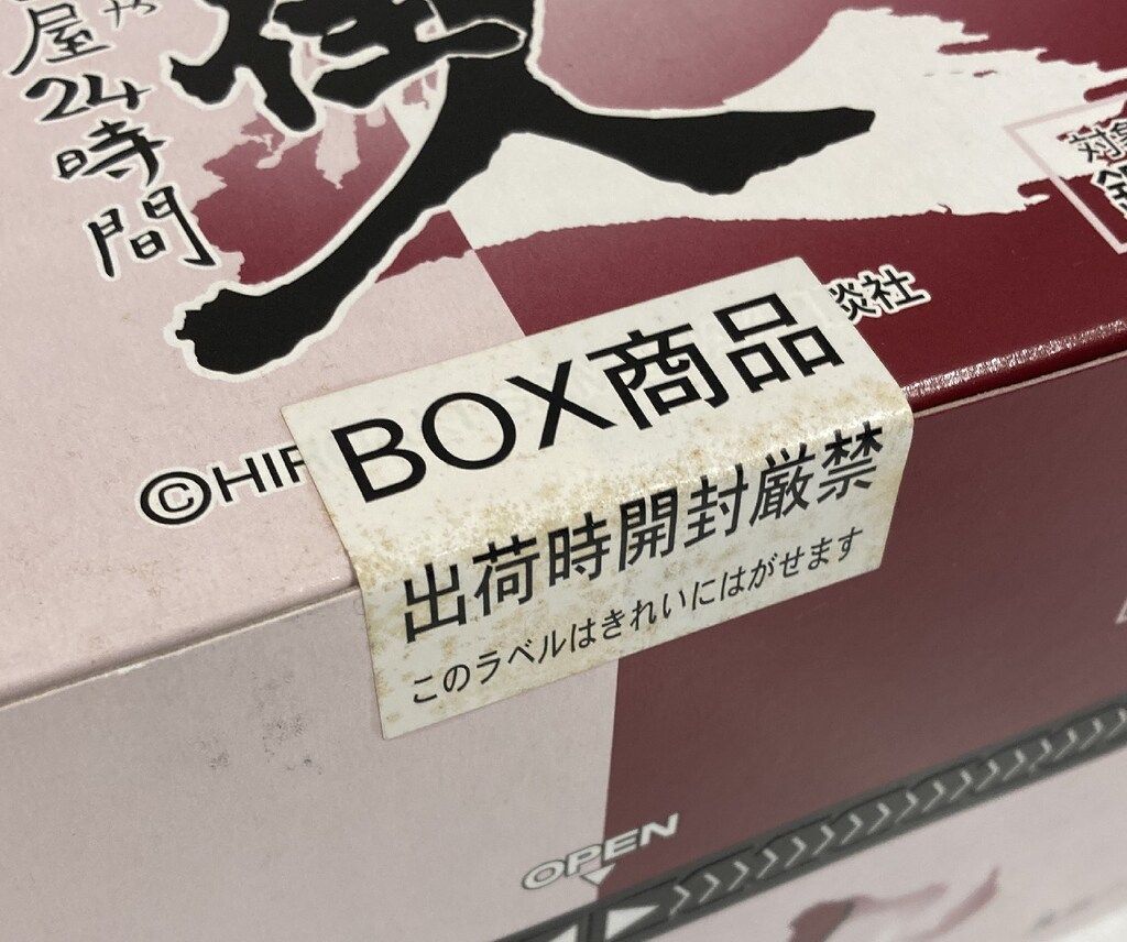 講談社 無限の住人