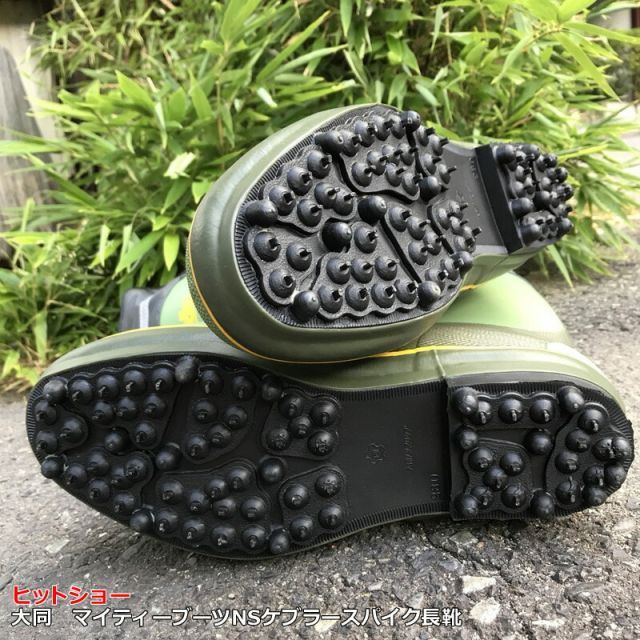 Daido 大同 マイティーブーツ NS ケブラースパイク 長靴　28cm 大同マイティーブーツNS【 23～28cm】ケブラースパイク長靴