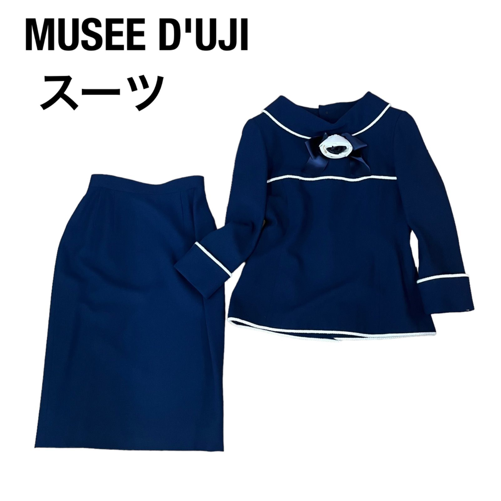 ミューゼドゥウジ　スーツ　セットアップ 新品未使用90%オフ MUSEE D'UJI ミューゼドウジ スーツ