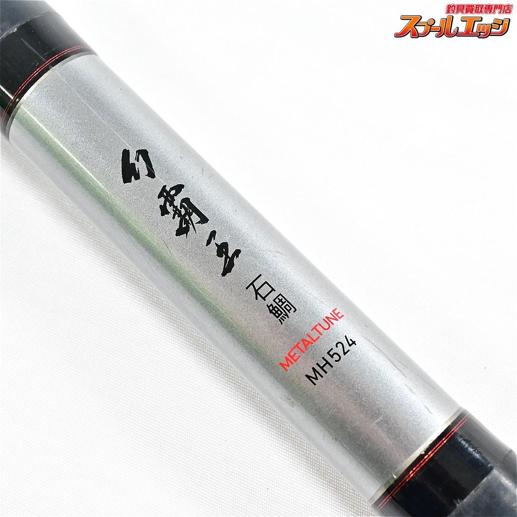 幻覇王 石鯛メタルチューン MH524 ダイワ(Daiwa)