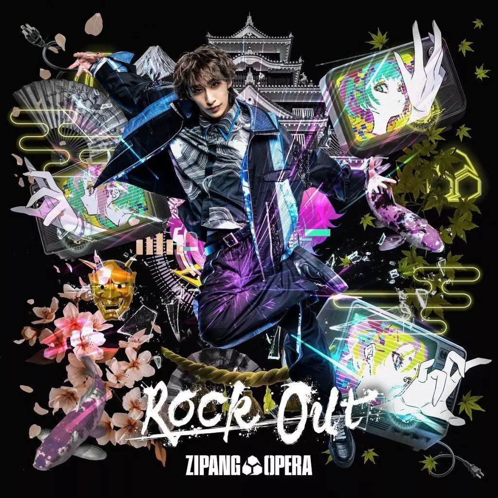 中古】邦楽CD ZIPANG OPERA / Rock Out[完全生産限定盤 福澤侑 Edition