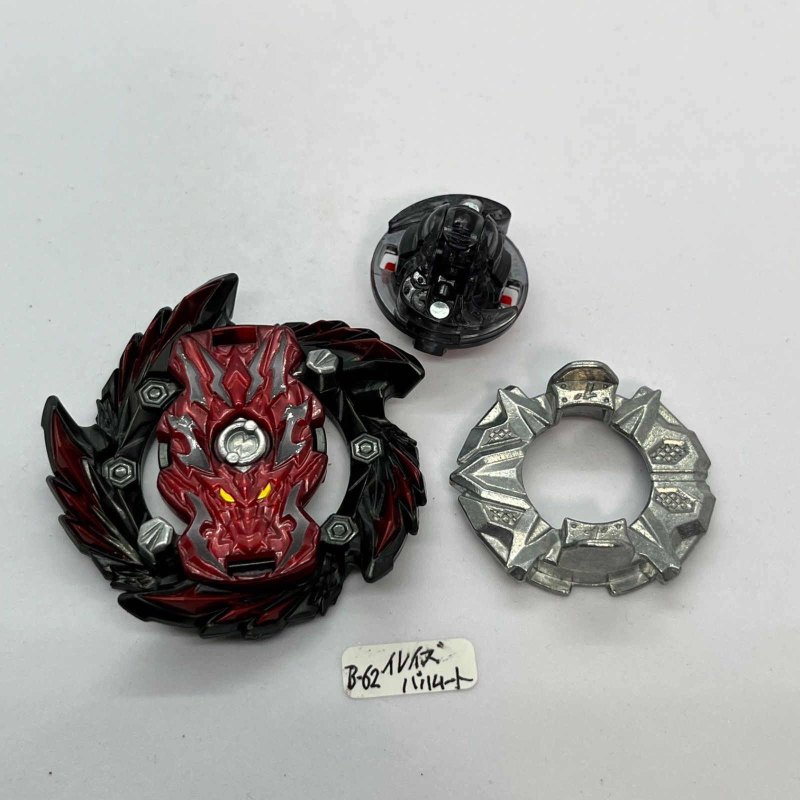 ベイブレードバースト TAKARA TOMY (タカラトミー) / イレイズ