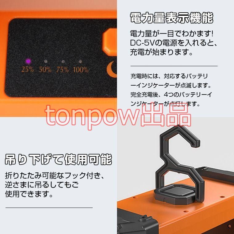 卓上