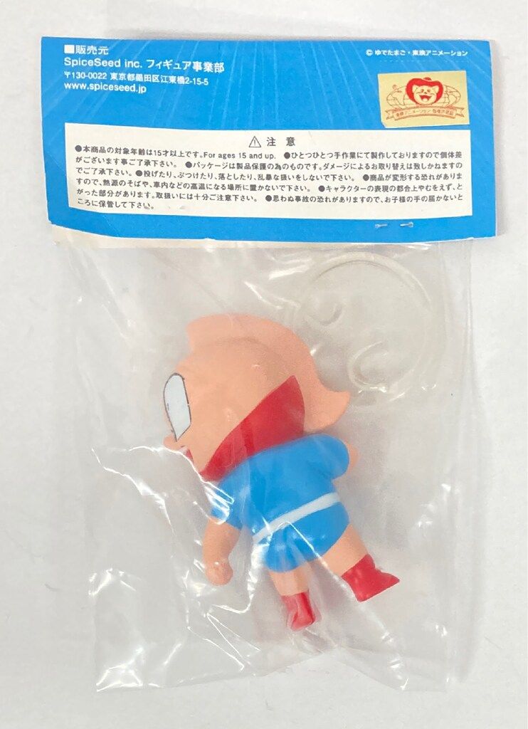 パンダブルー