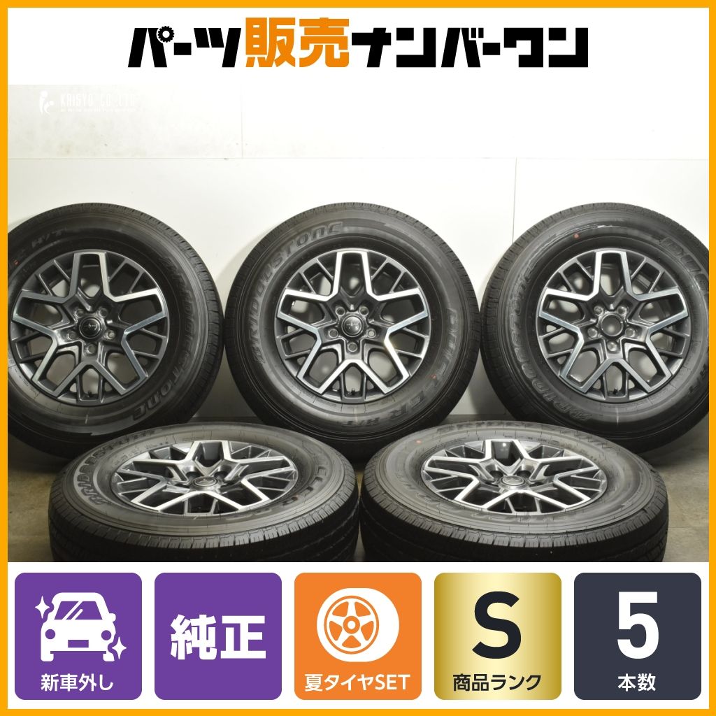 製 新車外し JEEP JL ラングラー 純正 18in 7.5J 44.45 PCD127 ブリヂストン デューラー H T 685 255 70R18 5本販売