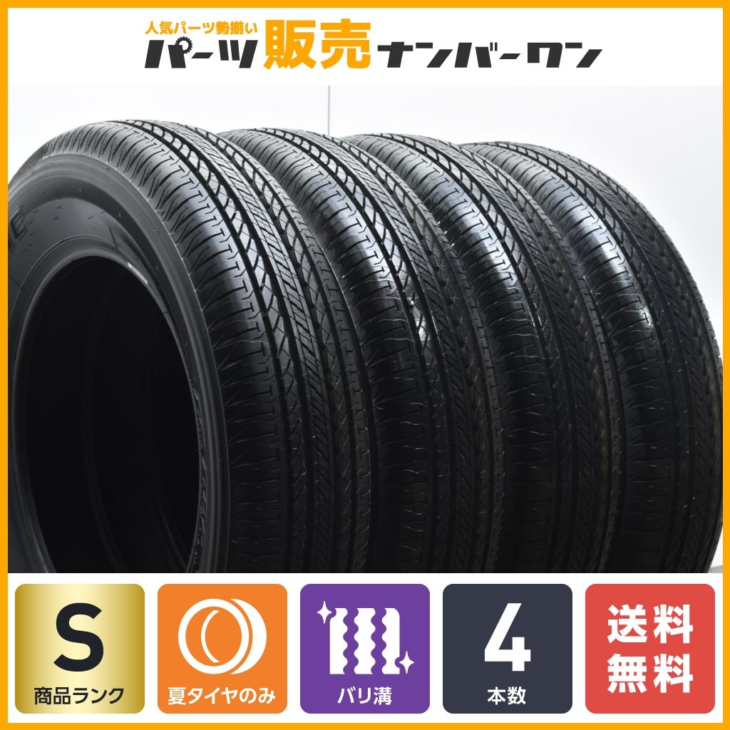 スズキ ジムニーJB64 純正新車外し 175/80/R16 ブリヂストン 4本