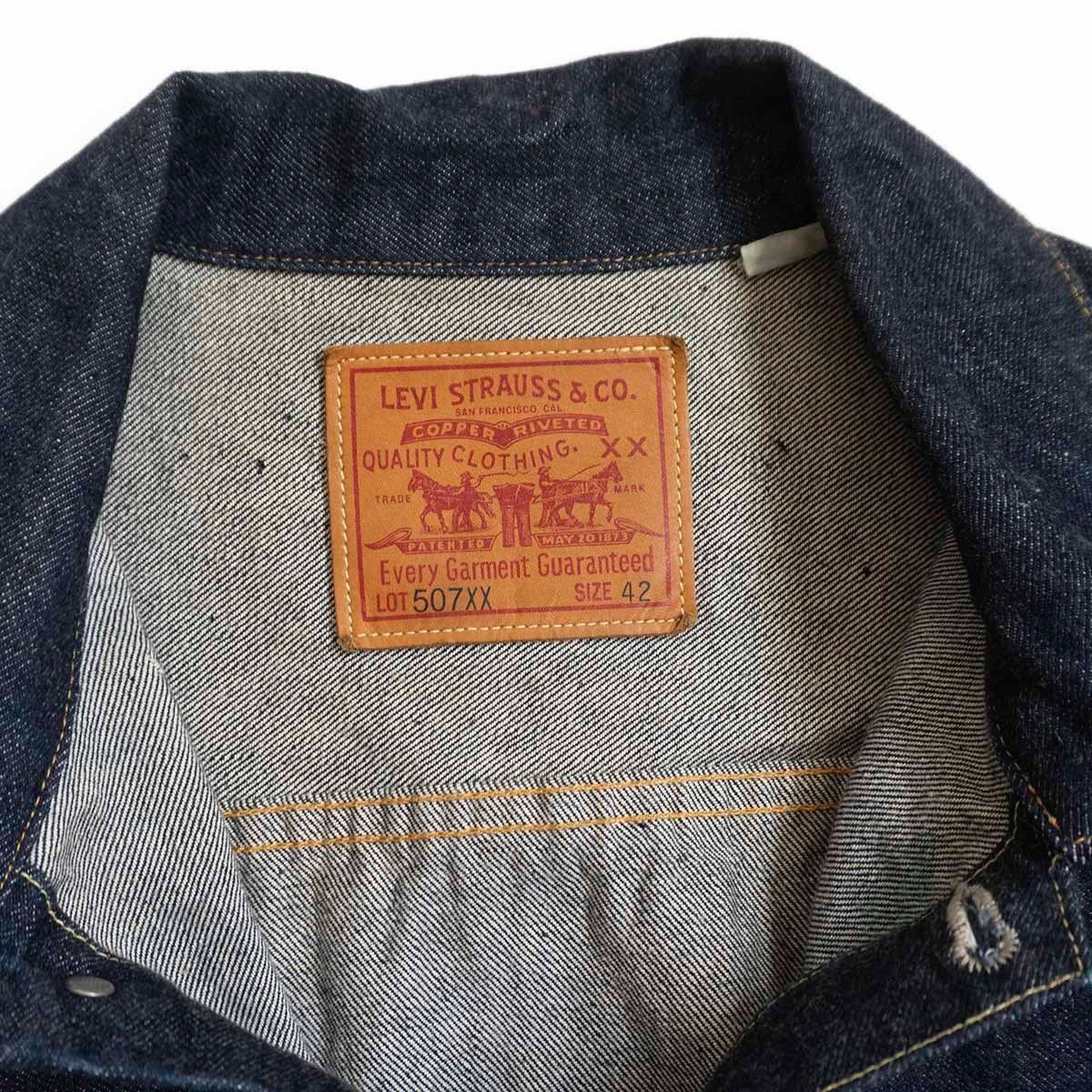 アメリカ製】 LEVI'S VINTAGE CLOTHING【507XX ビッグE デニム