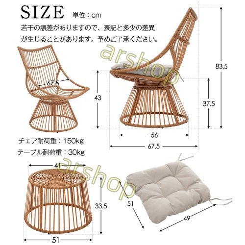 2点セット