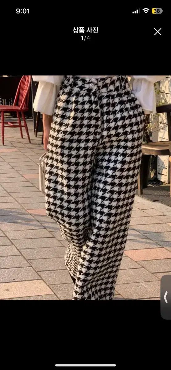 ソークッキー パンツ