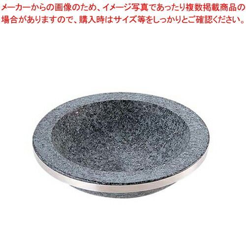 長水 石焼煮込み鍋 手無 補強リング付 YS-0330C 30cm/62-6795-60 長水 石焼煮込み鍋 手無 補強リング付 YS-0330C 30cm