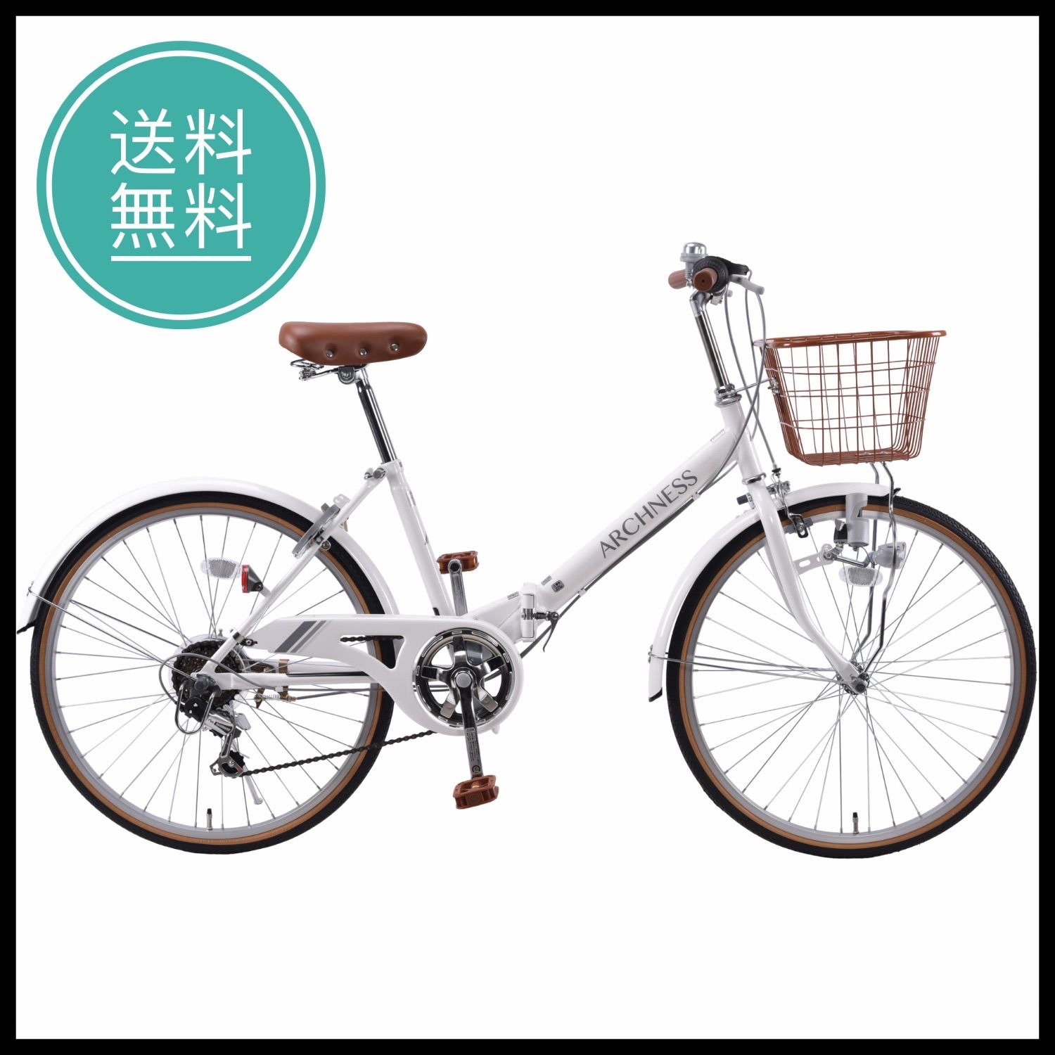 ジュニア折りたたみ自転車 自転車24インチ 子ども用自転車 ママチャリ