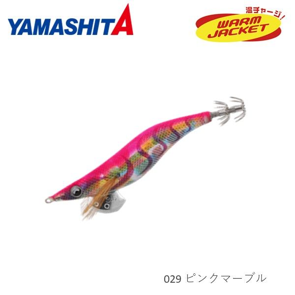 ヤマシタ　エギ　ピンクマーブル　2.5号 ヤマシタ エギ王 TR 3.5号 27g 056)パープルパープル : 釣具