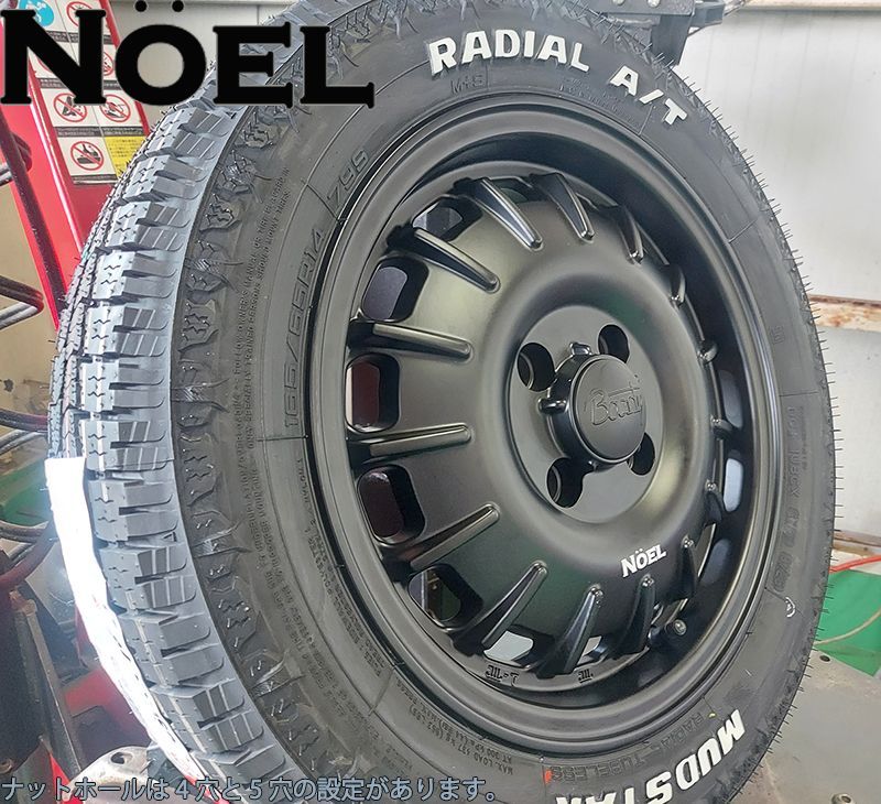 新商品 ルーミー アクア シエンタ クロスビー MUDSTAR Radial AT 175/65R14 82H 14インチ タイヤホイールセット  ホワイトレター - メルカリ