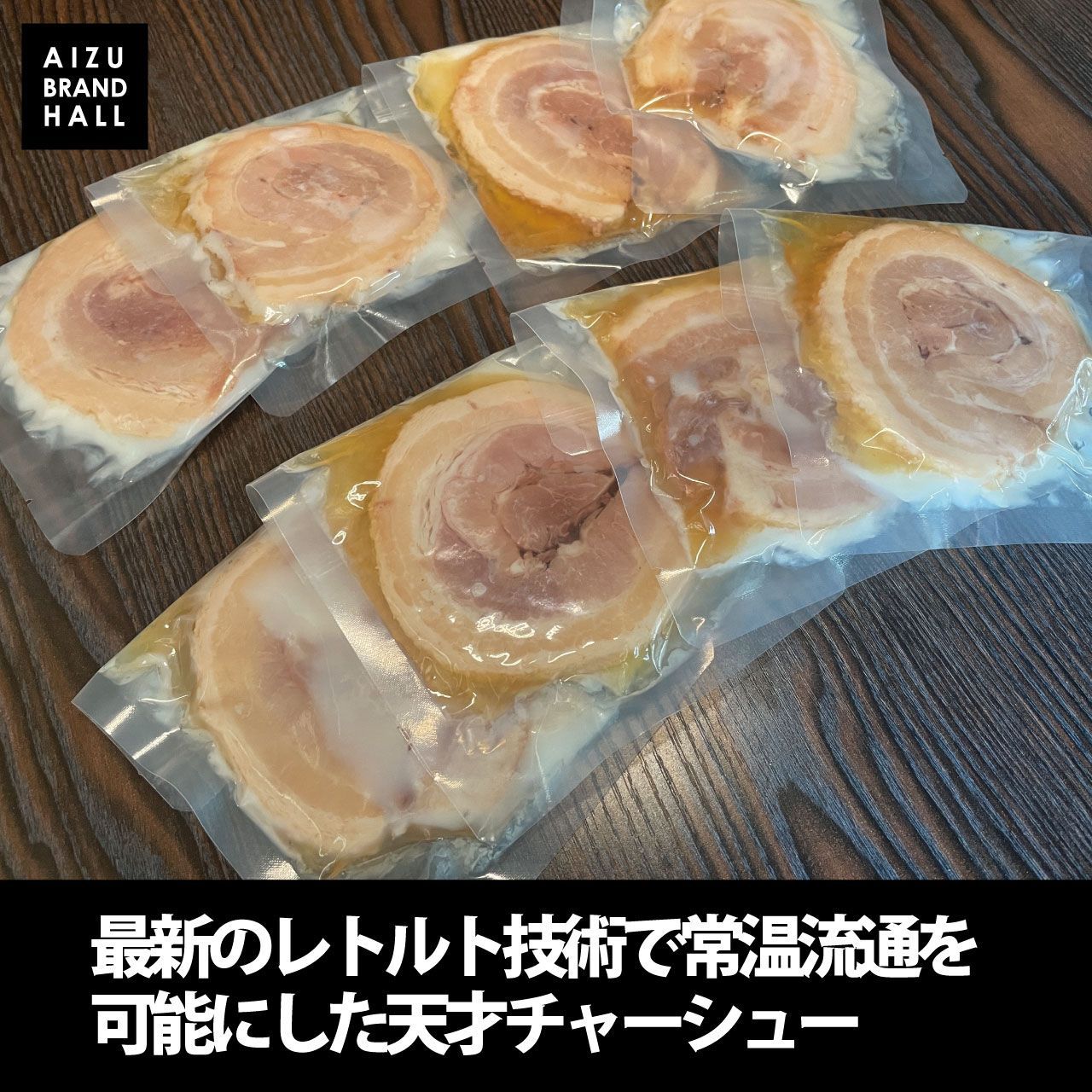 カット済み レトルト